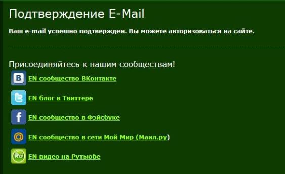 E-Mail 